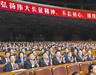 习近平等观看纪念红军长征胜利80周年文艺晚会